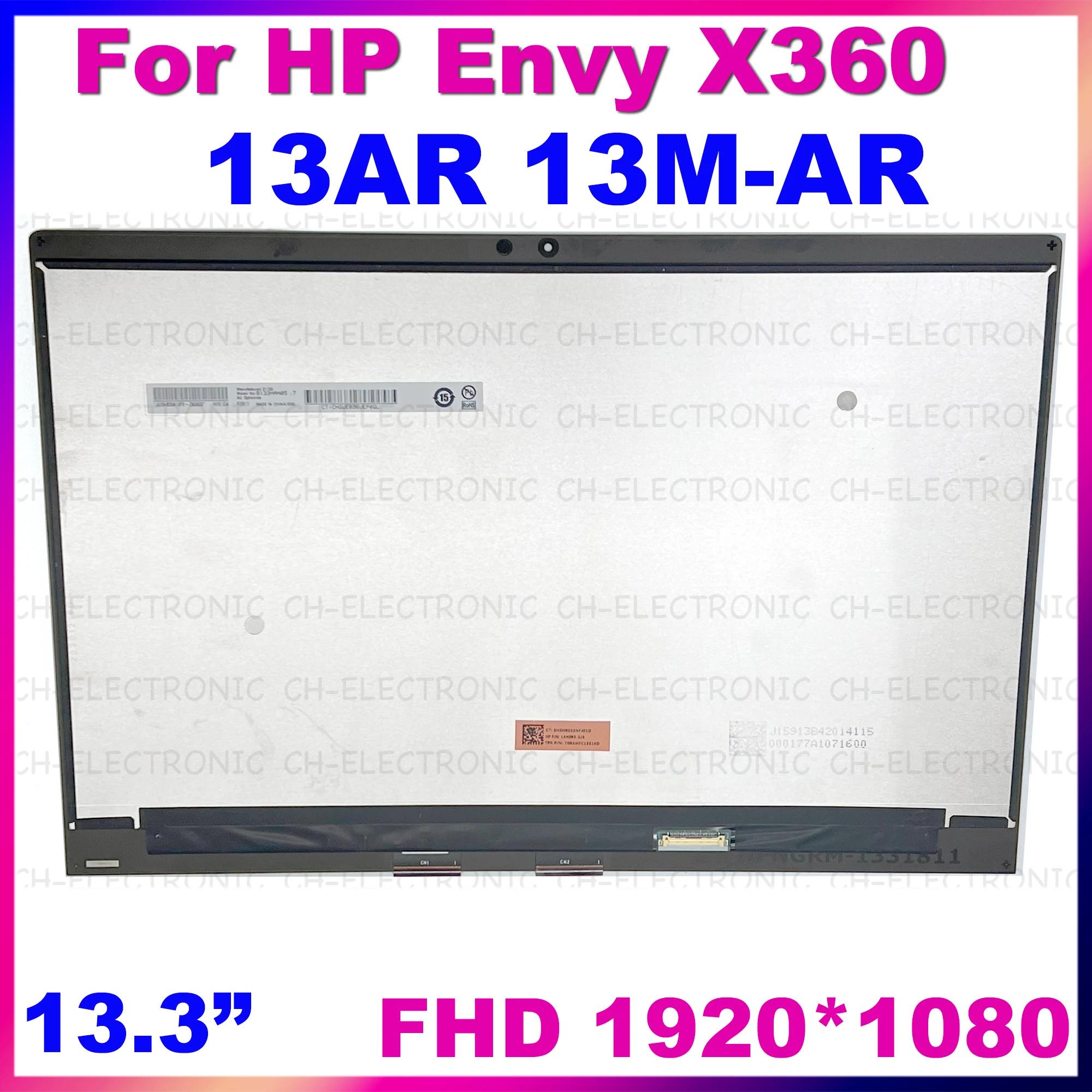 ġ ũ Ÿ ü  L53430-001, HP ENVY X360 13-AR 13-ar0003nw 13-ar0004nv  LCD, 13.3 ġ